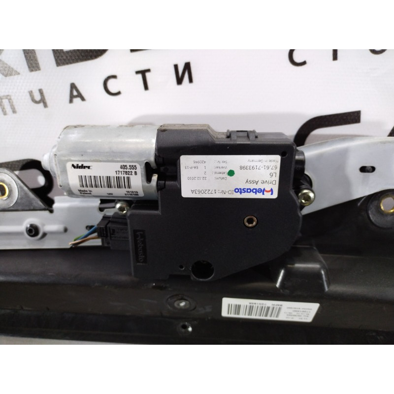 Люк (кузов и элементы) BMW 5-series F10 2011 N63B44 7231858