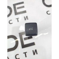 Кнопка открывания крышки багажника