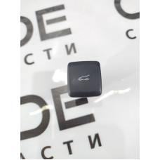 Кнопка открывания крышки багажника