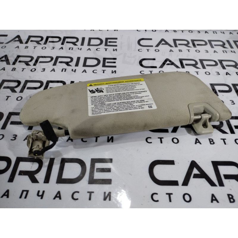 Козырек солнцезащитный (салон) Ford Fusion MK5 DS7Z-5404105-JA