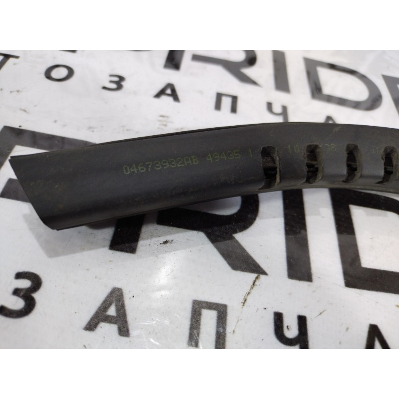 Ущільнювач (кузов і елементи) Jeep Compass MK49 2014 2.4 04673932ab