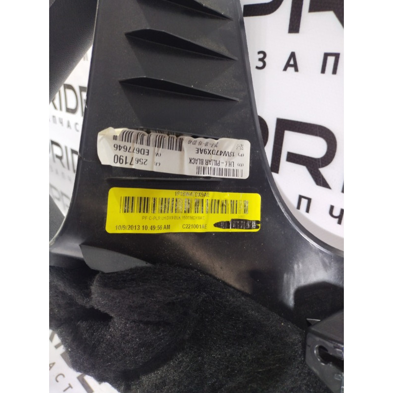 Обшивка Стойки (салон) Dodge Dart PF 2014 2.4 1sw47dx9ae