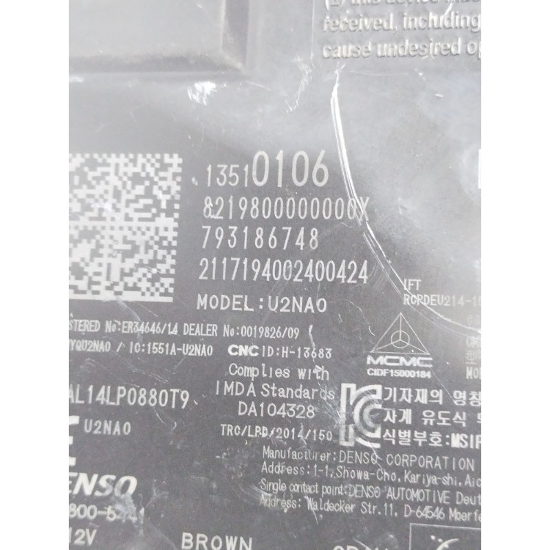 Блок бесключевого доступа (электрика / блок управления) Chevrolet Malibu 9 2017 13510106