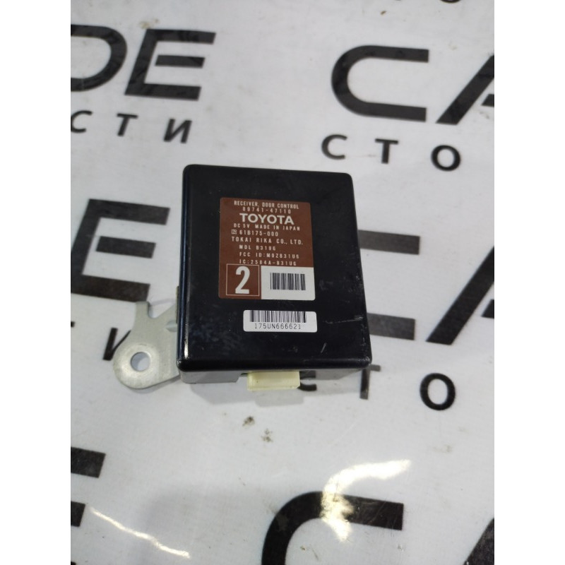 Блок управления центральным замком (электрика / блок управления) Toyota Prius NHW20 1.5 8974147110