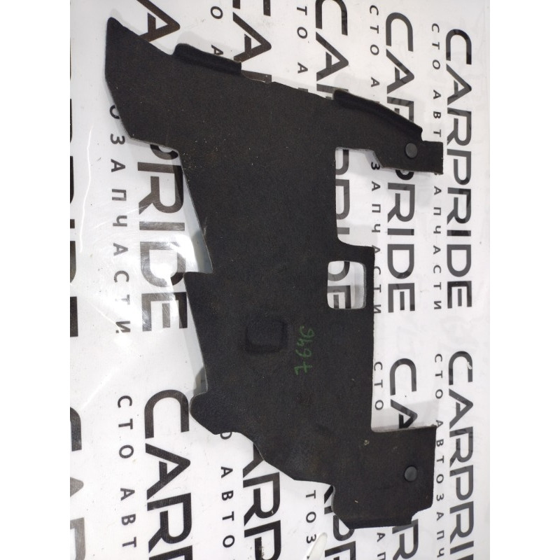 Обшивка салона (салон) Dodge Dart PF 2014 2.4
