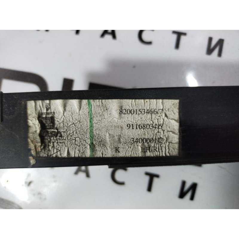 Молдинг двери внешний (кузов и элементы) Opel Vivaro 1 2007 1.9 D 91168034