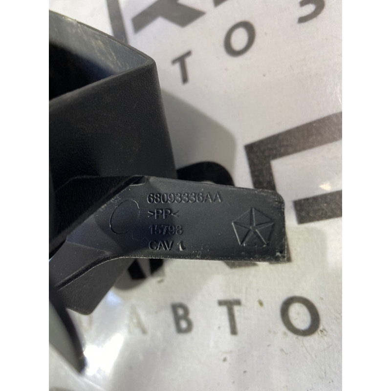 Накладка замка крышки багажника (салон) Dodge Dart PF 2014 2.4 68093336aa