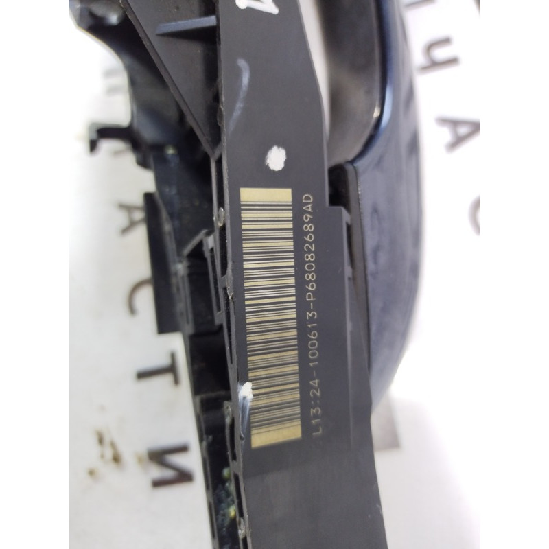 Ручка двери внешняя (кузов и элементы) Dodge Dart PF 2014 2.4 68082689ad