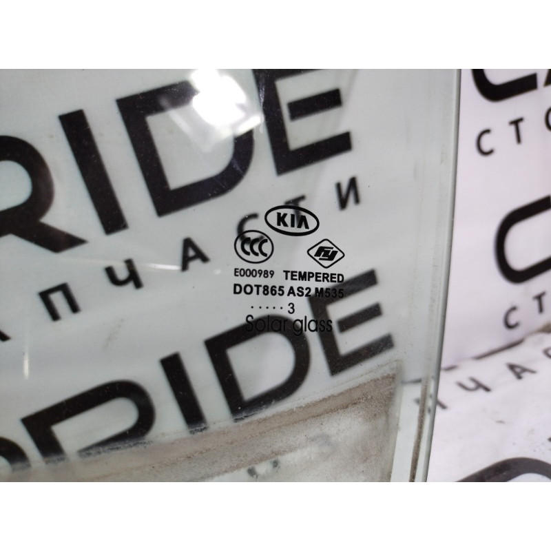 Стекло (кузов и элементы) KIA Optima TF 2013 2.4 834112T010