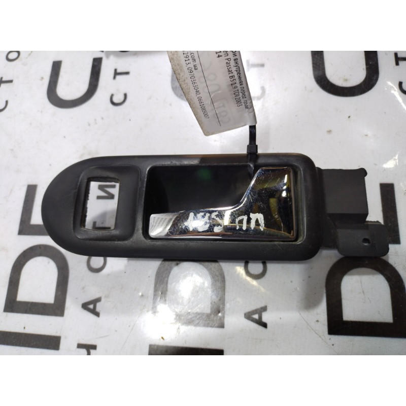 Ручка двери внутренняя (салон) Volkswagen Passat B5 2003 1.9 TDI 3B1837114