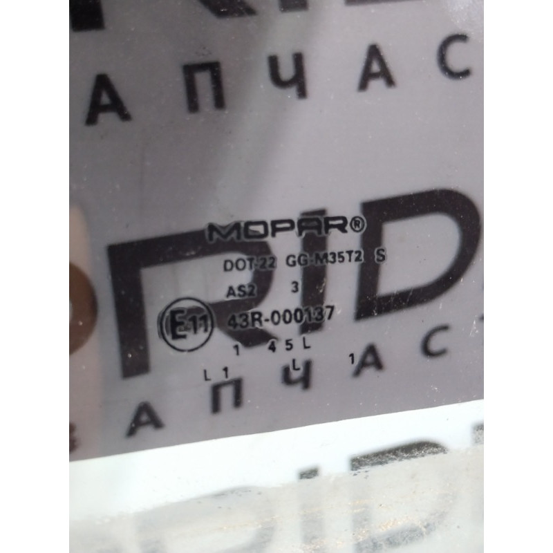 Стекло (кузов и элементы) Dodge Dart PF 2014 2.4 68082407AC