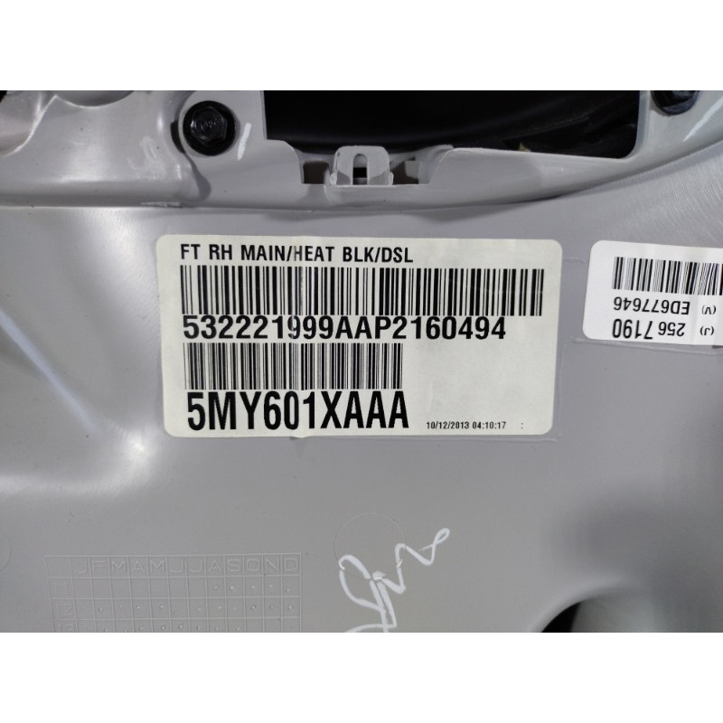 Дверная карта (салон) Dodge Dart PF 2014 2.4 68139974aa