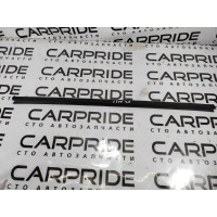 Уплотнитель проема двери