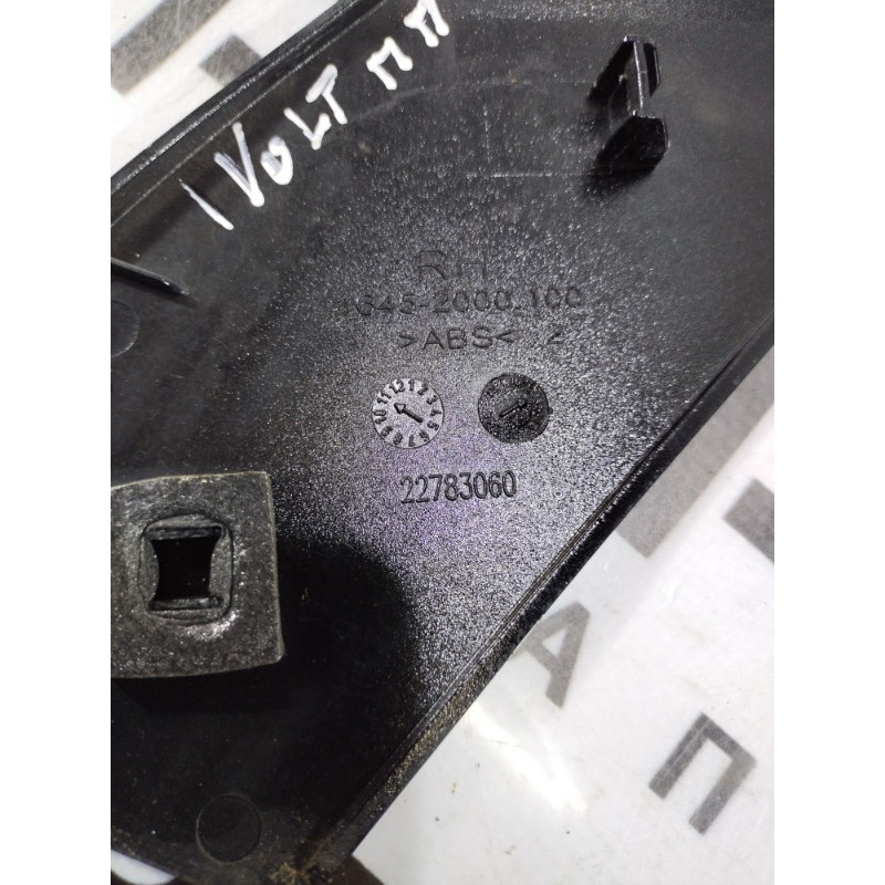 Молдинг двери (уголок) внешний (наружные элементы кузова) CHEVROLET Volt 1 2012 1.4 22783060