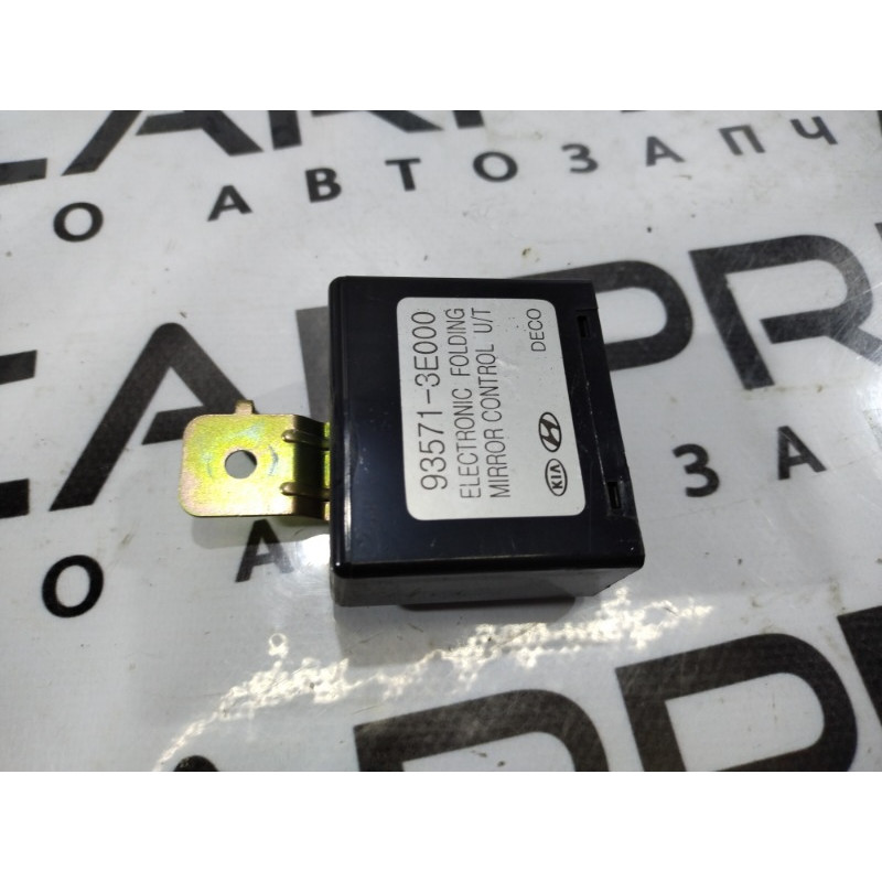 Блок управления дверьми (электрика / блок управления) KIA Sorento BL 2005 2.5 CRDI 935713e000