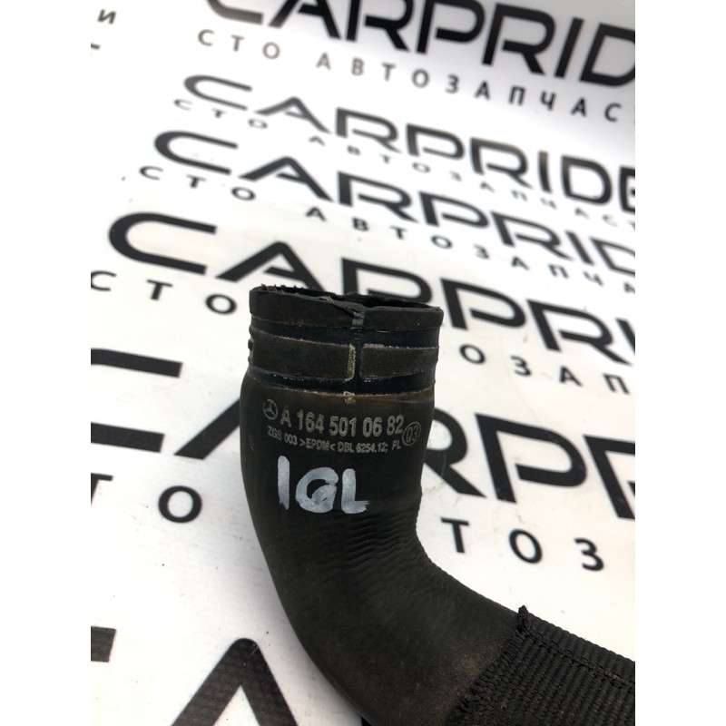 Патрубок (система охлаждения) Mercedes-Benz GL X164 2012 4.6 a1645010682