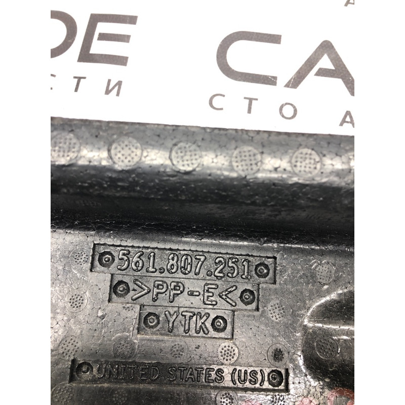 Абсорбер (наповнювач) бампера (кузов і елементи) Volkswagen Passat B7 2014 1.8 561807251