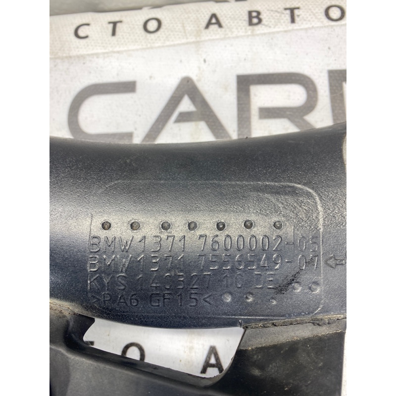 Патрубок повітряного фільтра (подача палива) BMW 3-series E92 2010 3.0 N54 13717600002