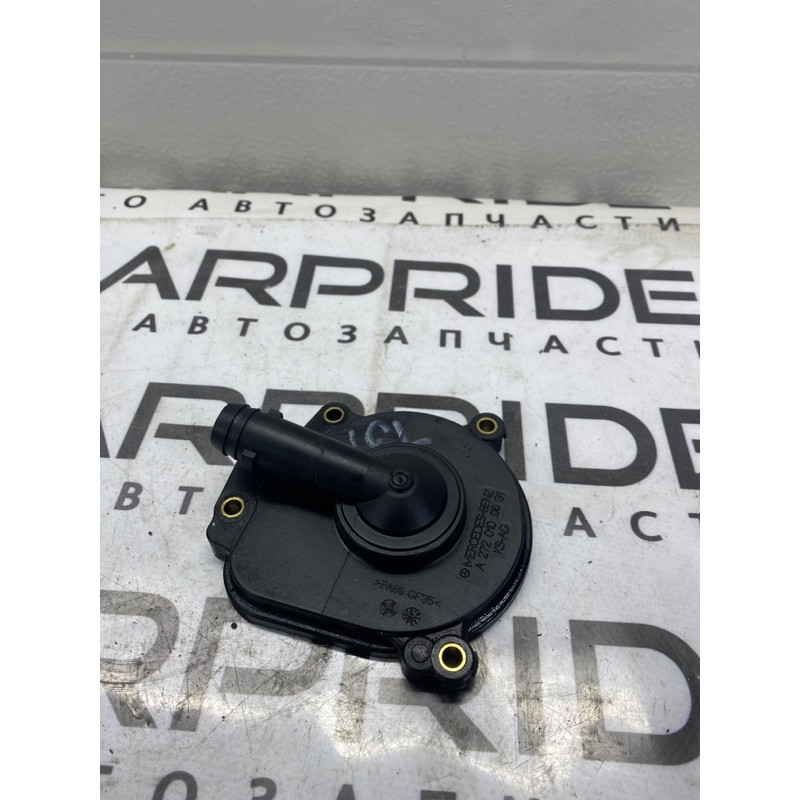 Клапан вентиляции картерных газов (двигатель и элементы) Mercedes-Benz GL X164 2012 4.6 a2720100631