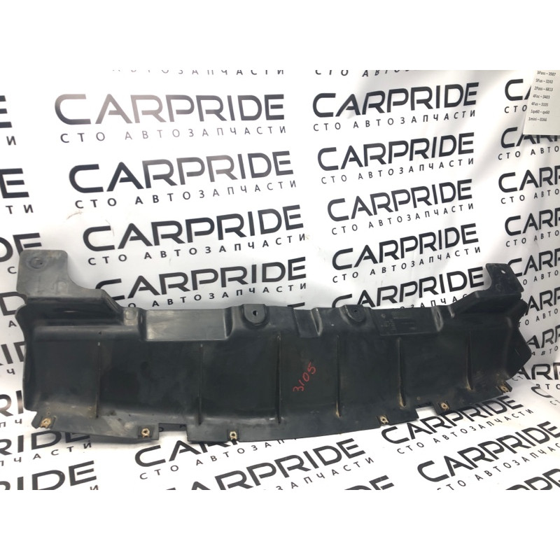 Защита бампера (кузов и элементы) FORD Fusion MK5 2014 2.5 ds7311787ca