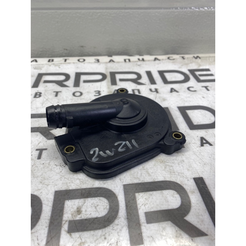 Клапан вентиляции картерных газов (двигатель и элементы) Mercedes-Benz E-class W211 2008 3.5 a2720100631