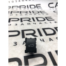 Кнопка открывания крышки багажника