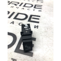 Кнопка слепых зон