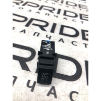 Кнопка дистроника