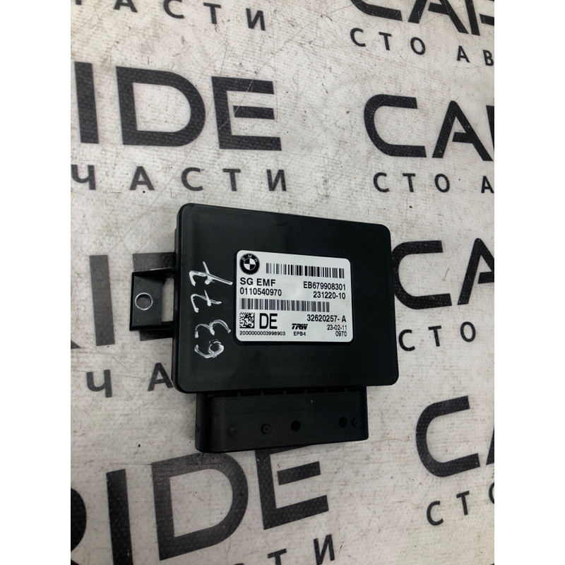 Блок управления стояночным тормозом (электрика / блоки управления) BMW 5-series F10 2011 3.0 N55B30 34436799083