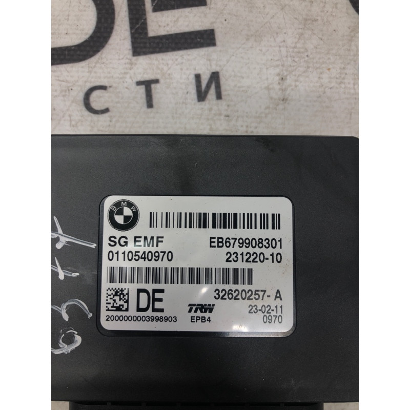 Блок управления стояночным тормозом (электрика / блоки управления) BMW 5-series F10 2011 3.0 N55B30 34436799083