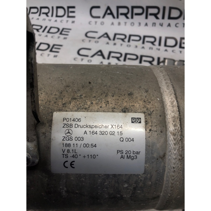 Вакуумный ресивер (двигатель и элементы) Mercedes-Benz GL X164 2012 4.6 a1643200215