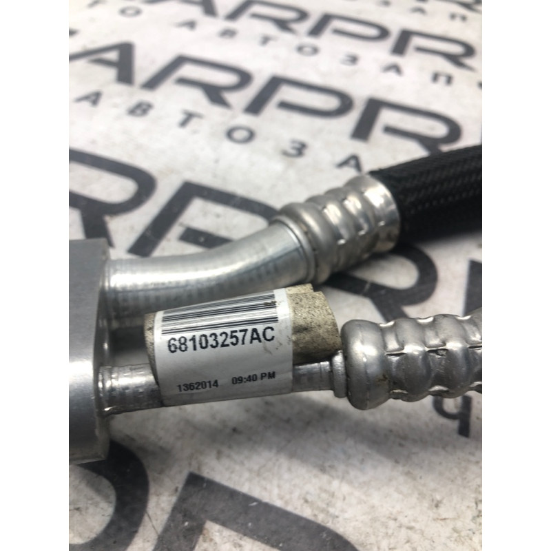 Трубка кондиционера (отопление и кондиционирование) Jeep Cherokee KL 2014 3.2 68103 257AB