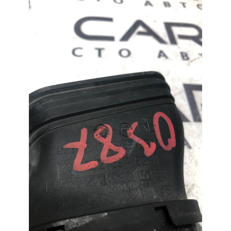 Воздухозаборник (впускная система) Mercedes-Benz E-class W211 2008 3.5 A2720900682