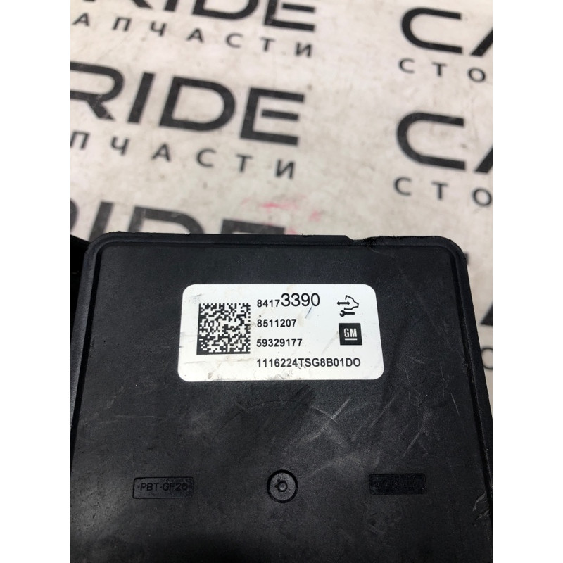 Блок abs (тормозная система) Cadillac Xt5 1 2016 3.6 84173390