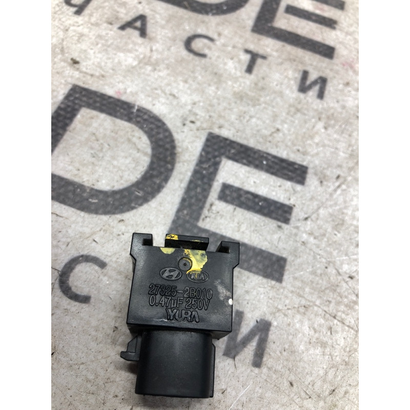 Конденсатор зажигания (электрика) KIA Optima TF 2015 2.4 273252b010