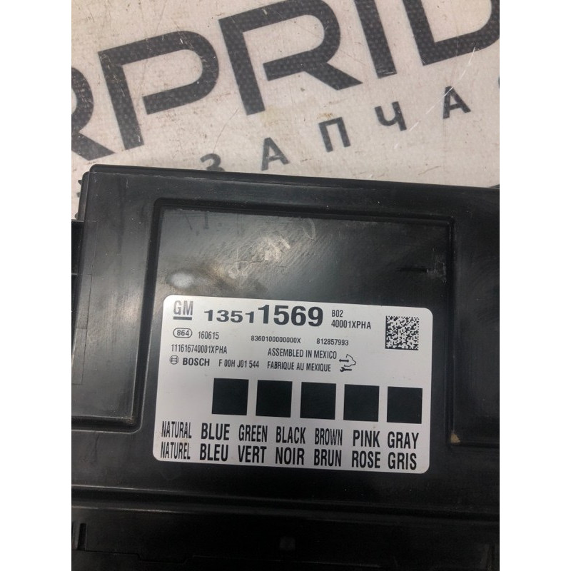 Блок комфорта (электрика / блок управления) Cadillac Xt5 1 2016 3.6 13511569