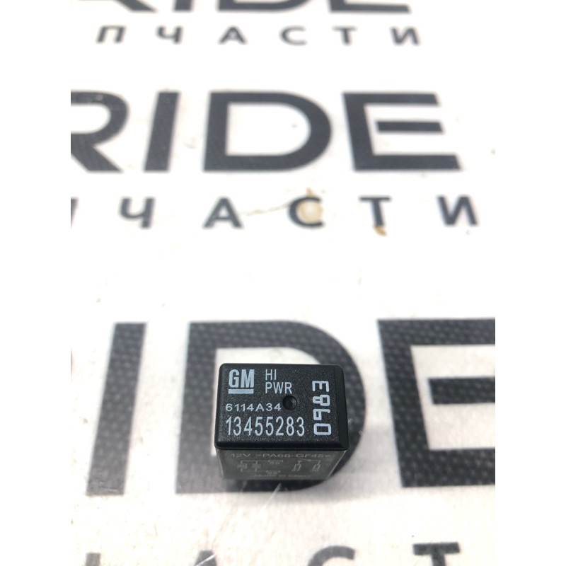 Реле (электрика) Cadillac Xt5 1 2016 3.6 13455283