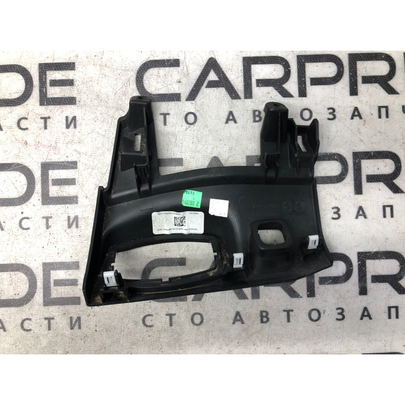 Накладка кнопок света (салон) FORD Fusion MK5 2014 2.5 ds73f043k93