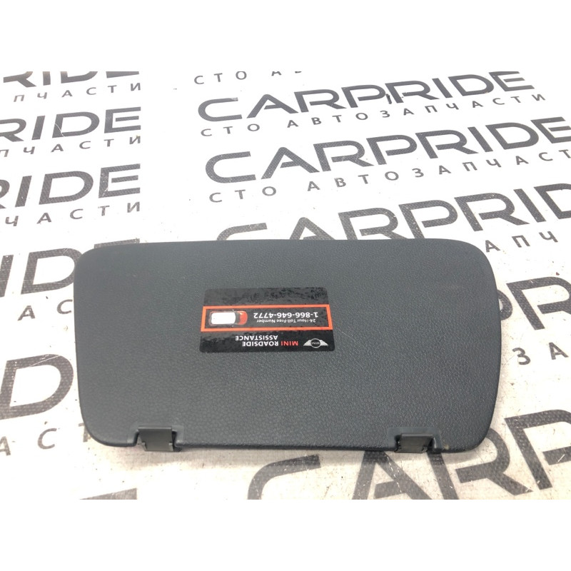 Кришка (салон) Mini Cooper R53 S R53 2006 1.6 51431503473