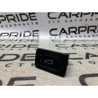 Кнопка открывания крышки багажника