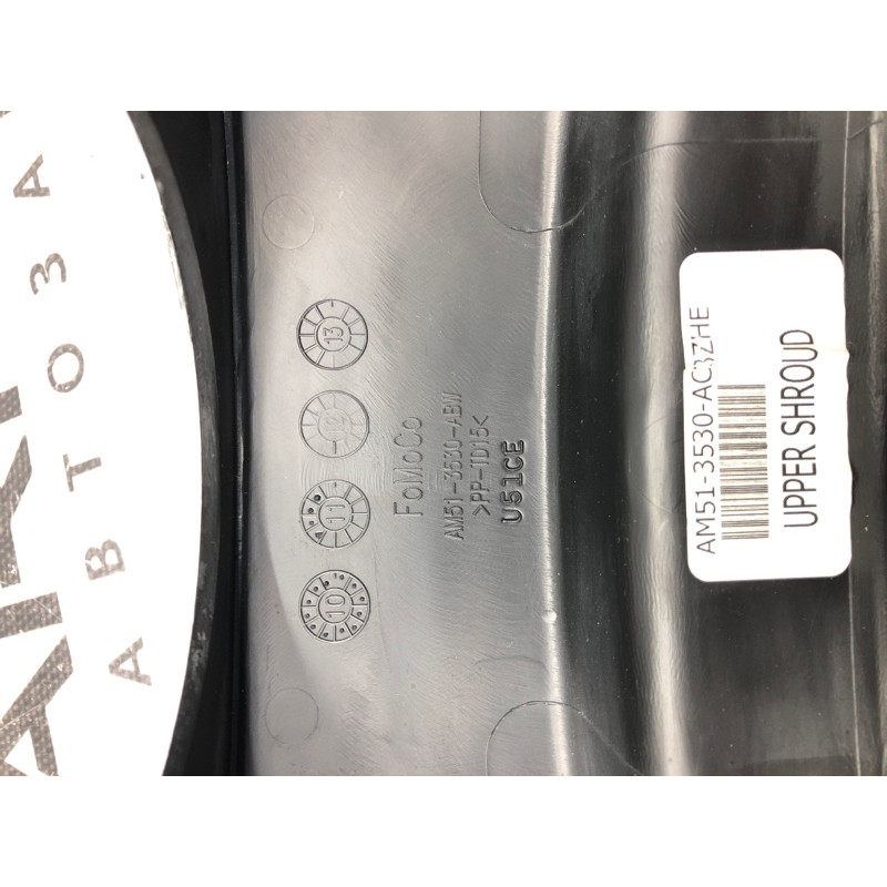 Кожух рульової колонки верхній (салон) FORD Focus MK3 2012 2.0 CV6Z5804321AA