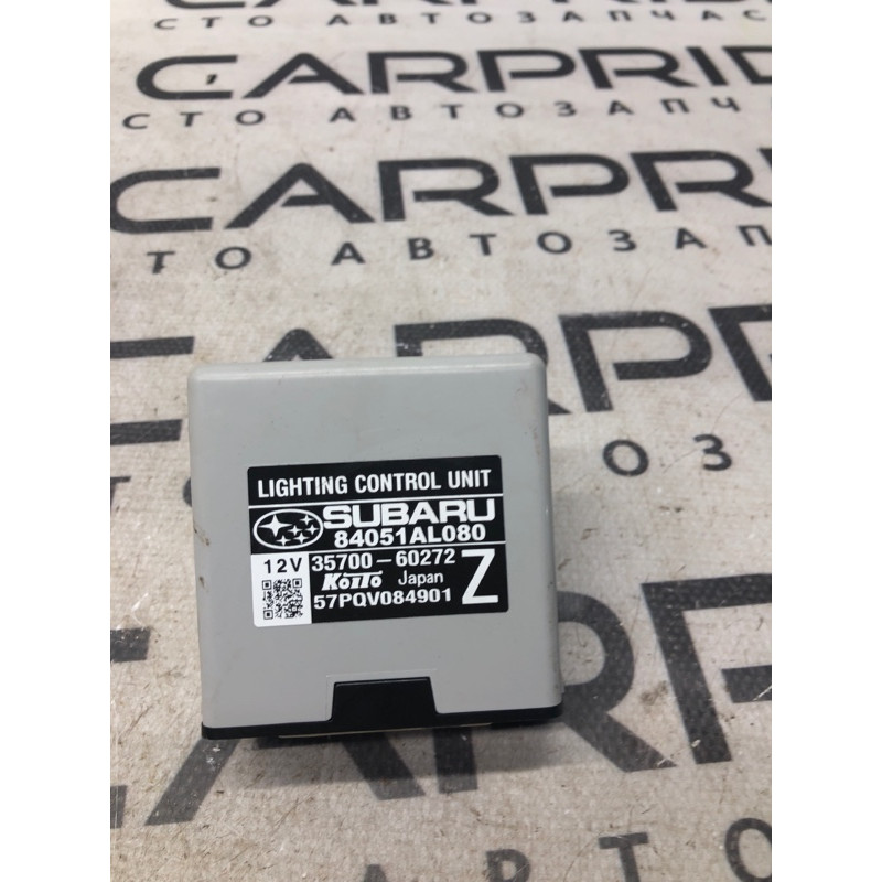 Блок управления светом (электрика / блок управления) Subaru Outback BS 2016 2.5 84051al080