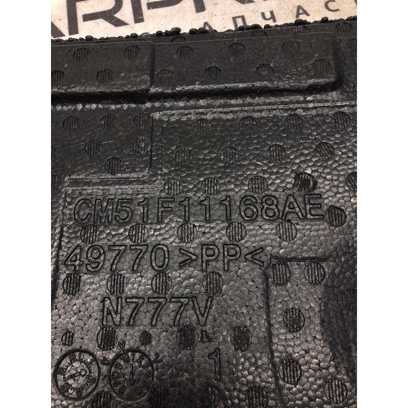 Ящик для инструментов (аксессуары) FORD Focus MK3 2015 2.0 CP9Z5411168A