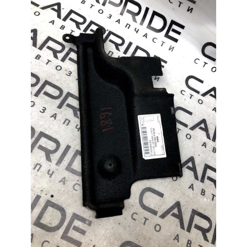 Обшивка багажника (салон) BMW 3-series E93 2010 3.0 N52 51477145489