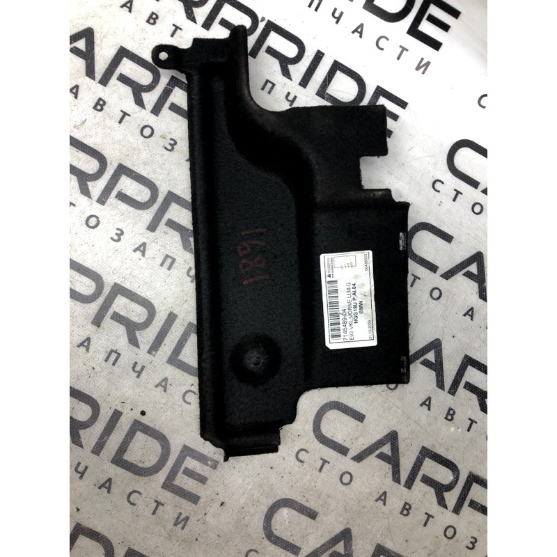 Обшивка багажника (салон) BMW 3-series E93 2010 3.0 N52 51477145489