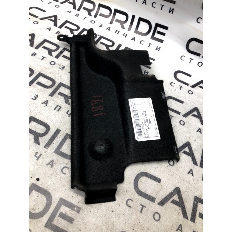 Обшивка багажника (салон) BMW 3-series E93 2010 3.0 N52 51477145489