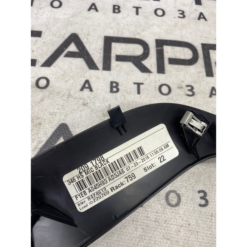Накладка центральной консоли (салон) FORD Focus MK3 2015 2.0 F1EZ-5804567-AD