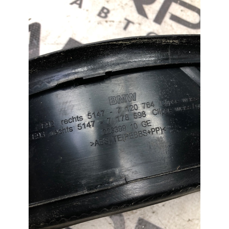 Накладка на порог (кузов и элементы) BMW 3-series E92 2010 3.0 N54 51477120764