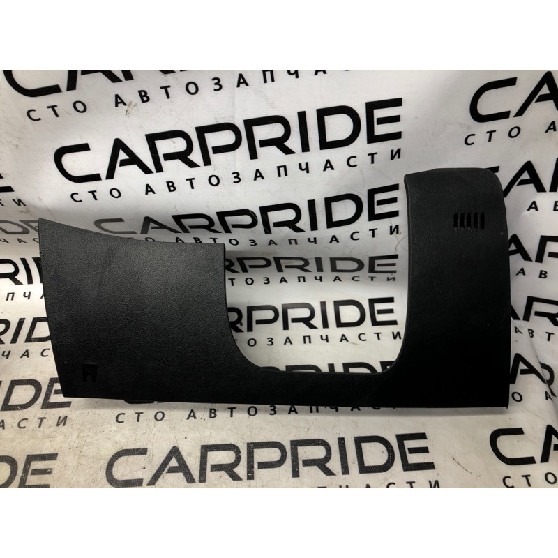 Пластик под рулевой (салон) FORD Fusion MK5 2014 2.5 GS7Z5404459AJ