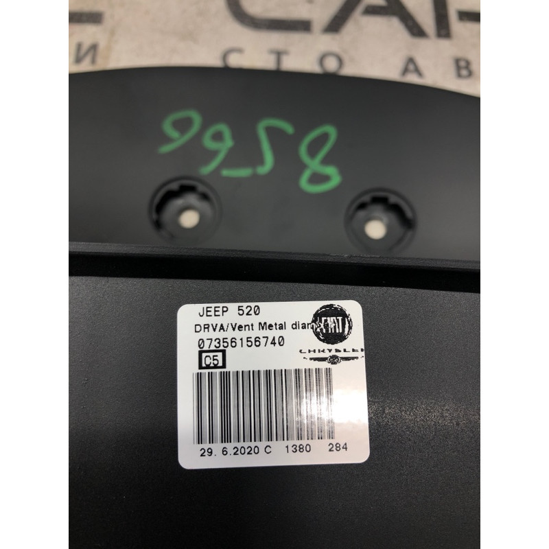 Накладка панели приборов (салон) Jeep Renegade BU 2020 2.4 5UV70LXHAA